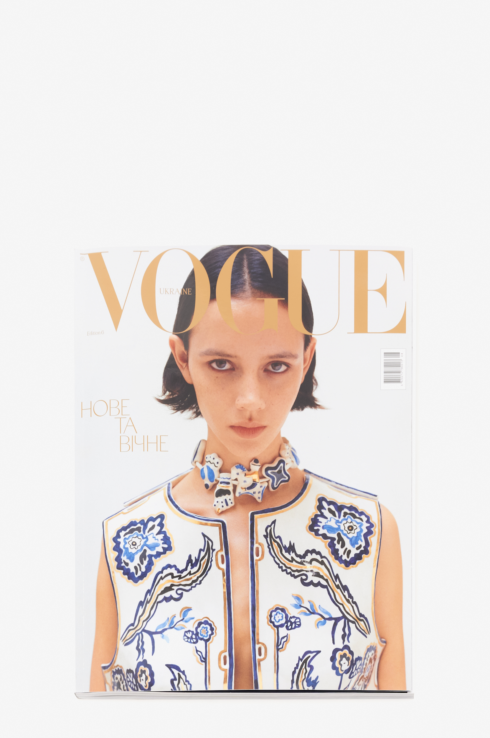 Vogue Журнал