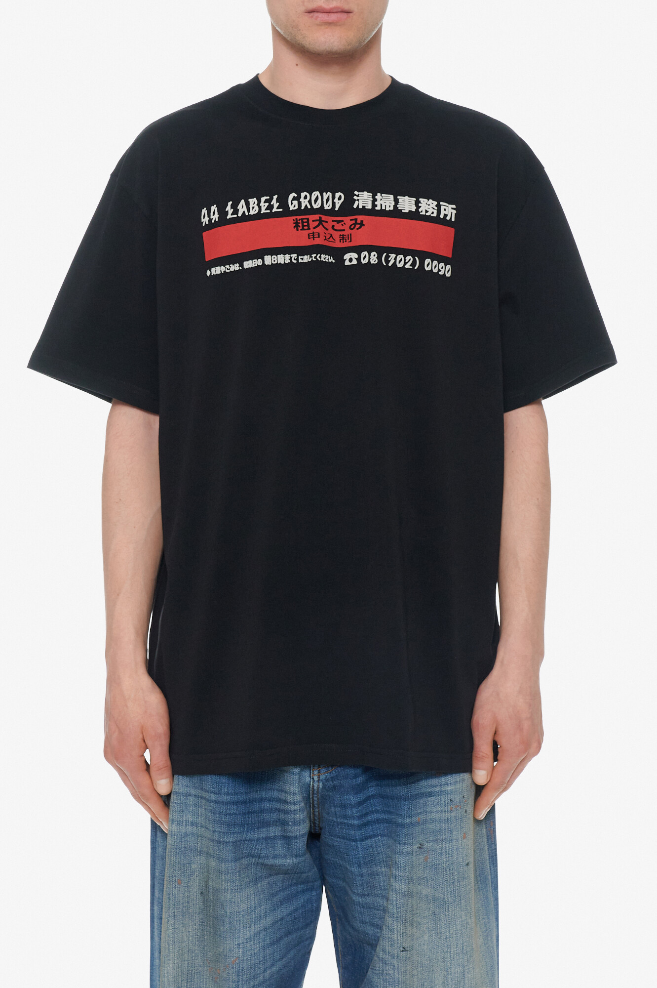 44 Label Group Футболка