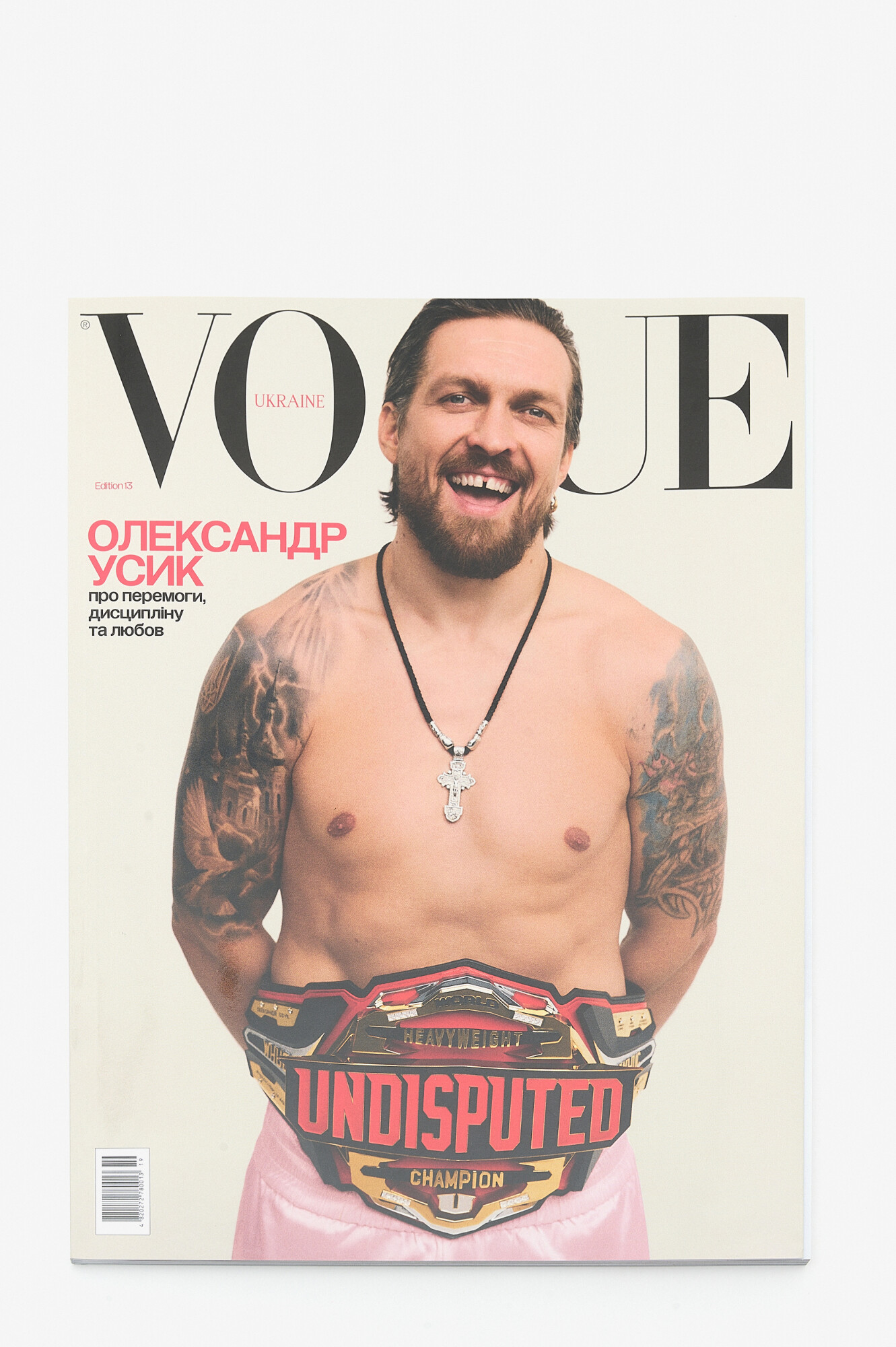 Vogue Журнал