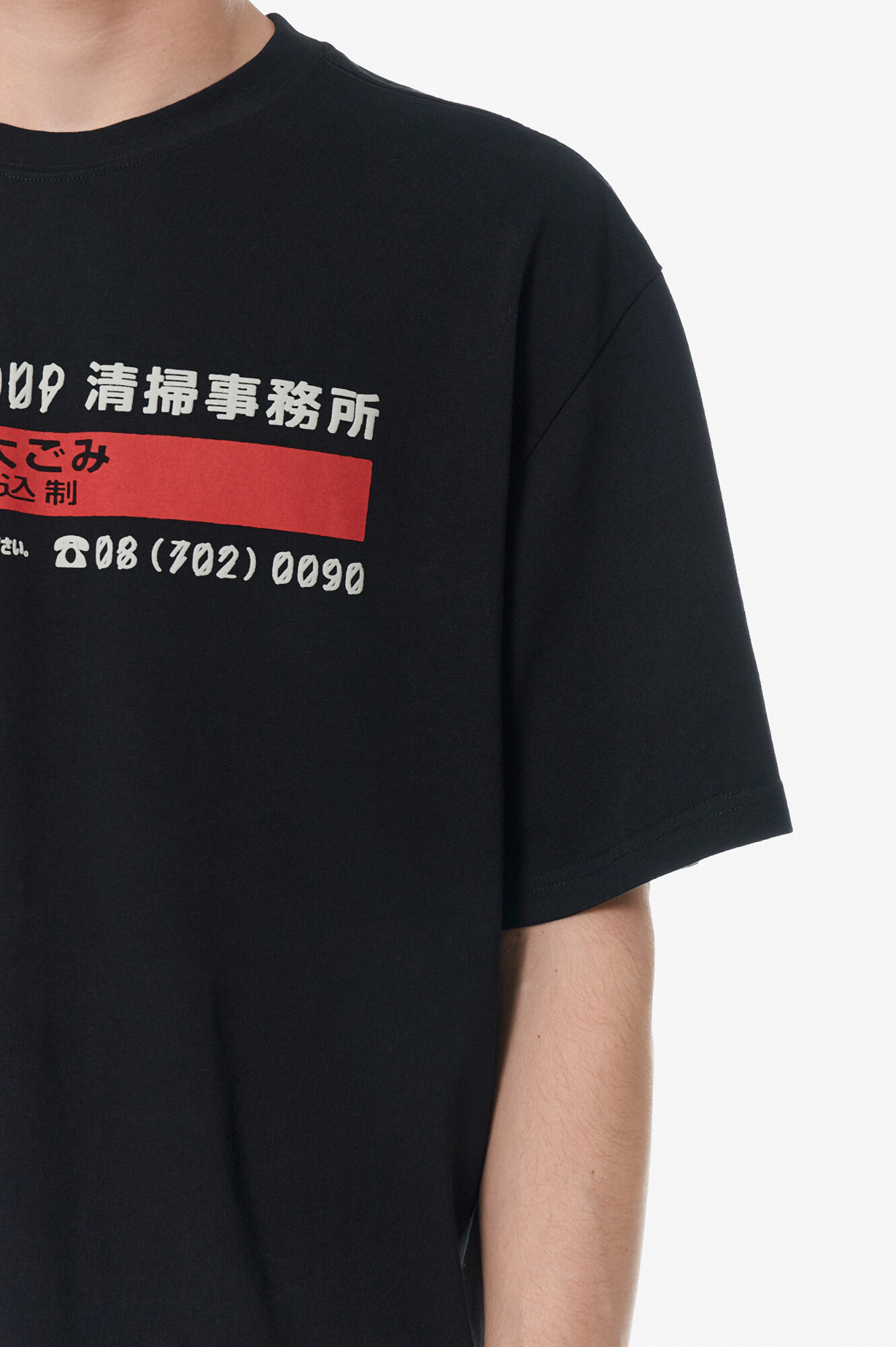 44 Label Group Футболка