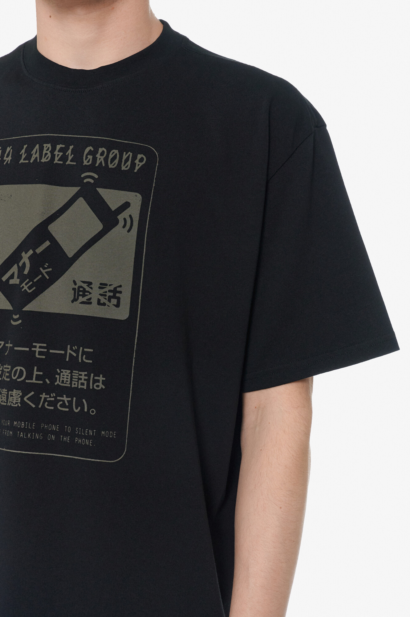 44 Label Group Футболка